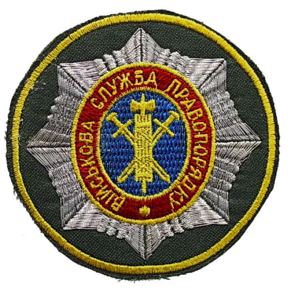 NÁŠIVKA UKRAJINA KRUH 76mm SLUŽBA VYMÁHÁNÍ PRÁVA