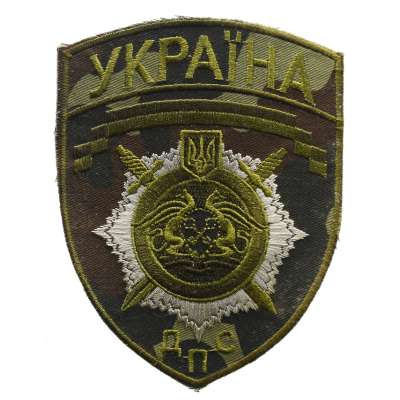 NÁŠIVKA UKRAJINA ŠTÍT 95x125mm DPS STÁTNÍ DAŇOVÁ SLUŽBA CAMO