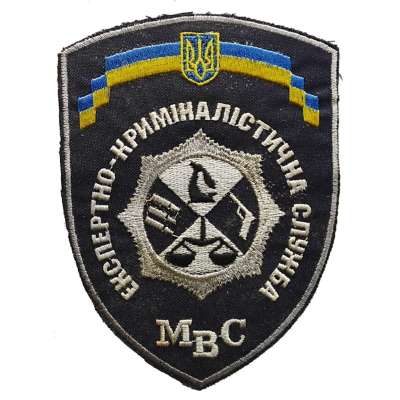 NÁŠIVKA UKRAJINA ŠTÍT 95x125mm MVC EXPERTNÍ KRIMINÁLNÍ SLUŽBA