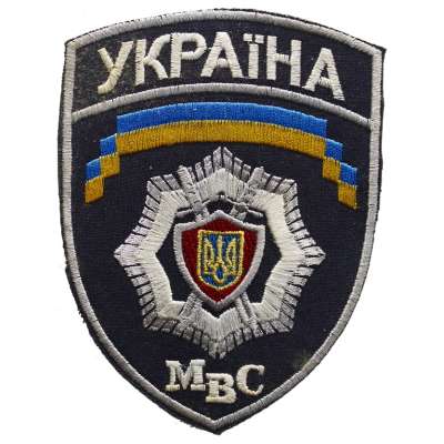 NÁŠIVKA UKRAJINA ŠTÍT 95x125mm MVS