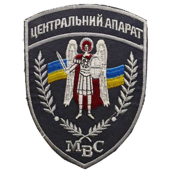 NÁŠIVKA UKRAJINA ŠTÍT 95x125mm MVS STÁTNÍ APARÁT STŘÍBRNÁ RATOLEST