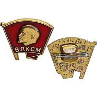 ODZNAK SSSR LENIN 4H 15x14mm VLAJKA VLKSM KOMSOMOL PORTRÉT MALÝ ČERVENO-ZLATÝ