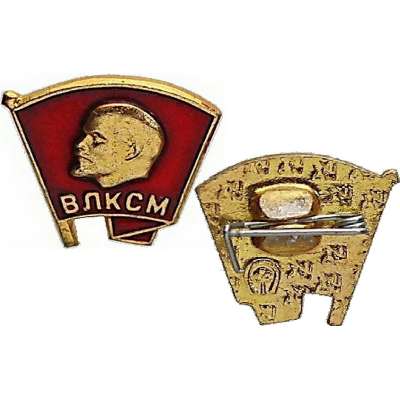 ODZNAK SSSR LENIN 4H 15x14mm VLAJKA VLKSM KOMSOMOL PORTRÉT MALÝ ČERVENO-ZLATÝ