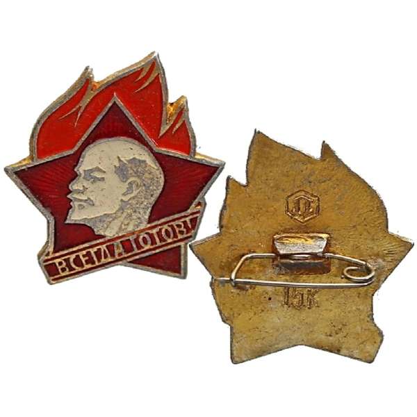 ODZNAK SSSR LENIN 4H 20x24mm VLAJKA VŽDY PŘIPRAVEN PORTRÉT MALÝ ČERVENO-ZLATÝ