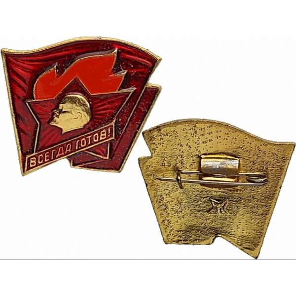 ODZNAK SSSR LENIN 4H 21x20mm VLAJKA VŽDY PŘIPRAVEN PORTRÉT MALÝ ČERVENO-ZLATÝ