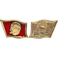 ODZNAK SSSR LENIN 4H 30x22mm VLAJKA PORTRÉT ČERVENO-ZLATÝ