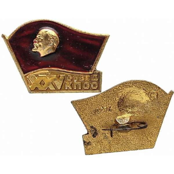 ODZNAK SSSR LENIN 4H 30x22mm VLAJKA XXV.SJEZD KSSS 1976 PORTRÉT MALÝ ČERVENO-ZLATÝ
