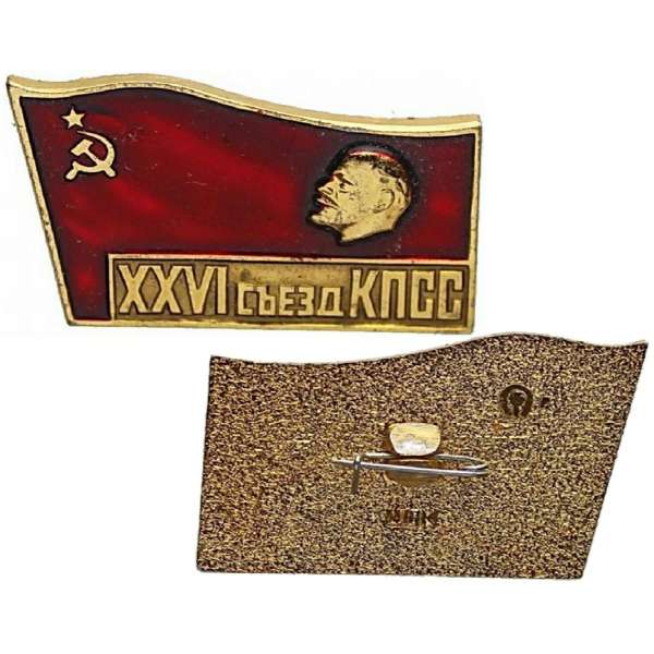 ODZNAK SSSR LENIN 4H 37x22mm VLAJKA XXVI.SJEZD KSSS 1981 PORTRÉT MALÝ ČERVENO-ZLATÝ