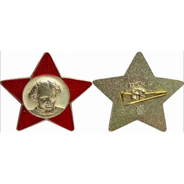 ODZNAK SSSR LENIN HVĚZDA 32mm VELKÝ MLADÝ PORTRÉT ČERVENO-ZLATÝ
