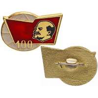 ODZNAK SSSR LENIN KRUH 22mm 100 LET NAROZENÍ 1970 PORTRÉT V KNIZE ČERVENO-BÍLO-ZLATÝ