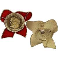ODZNAK SSSR LENIN MAŠLE 30x32mm XXVI.SJEZD KSSS 1981 PORTRÉT BEZ ČEPICE ČERVENO- ZLATÝ