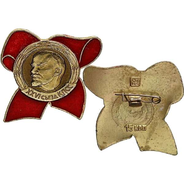ODZNAK SSSR LENIN MAŠLE 30x32mm XXVI.SJEZD KSSS 1981 PORTRÉT BEZ ČEPICE ČERVENO- ZLATÝ
