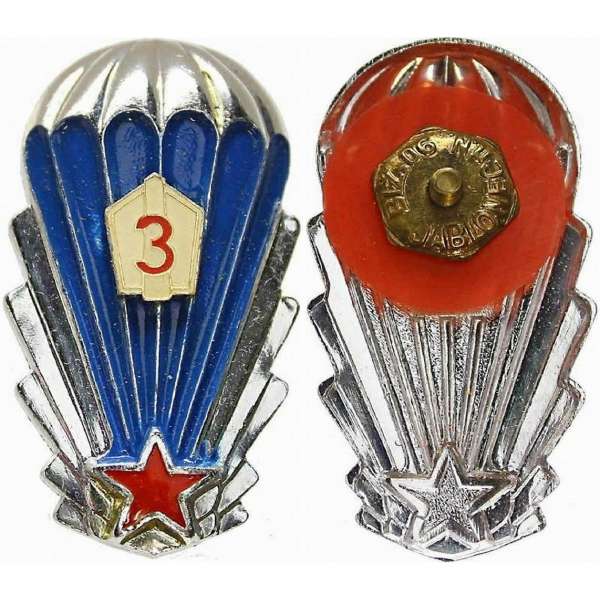 NÁŠIVKA BW hodnost OBERBOOTSMANN MARINE 80x55mm