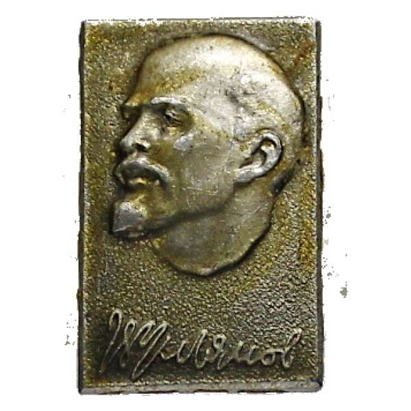 ODZNAK SSSR LENIN 4H 16x24mm PORTRÉT BEZ ČEPICE ZLATÝ VARIANTA RUB 1