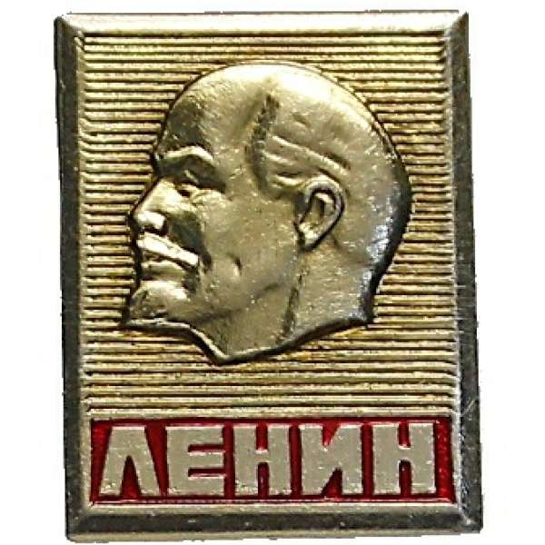 ODZNAK SSSR LENIN 4H 19x24mm PORTRÉT BEZ ČEPICE ZLATO-ČERVENÝ