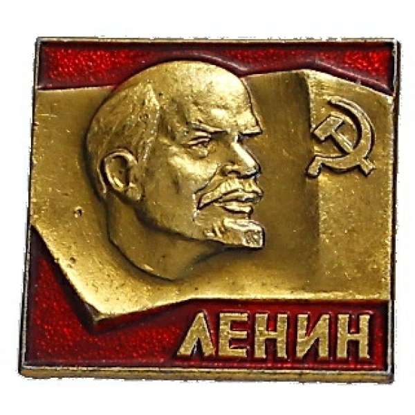 ODZNAK SSSR LENIN 4H 21x21mm PORTRÉT DOPRAVA ČERVENO-ZLATÝ