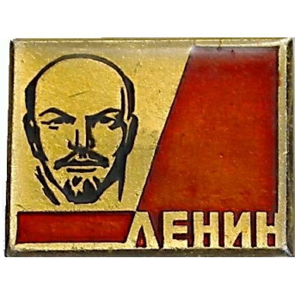 ODZNAK SSSR LENIN 4H 25x20mm PORTRÉT BEZ ČEPICE PŘÍMÝ ČERVENO-ZLATÝ