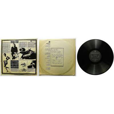 DESKA VINYL LP ŠIMEK A GROSMAN NÁVŠTĚVNÍ DEN 2 1971 PANTON SUPER STAV