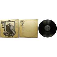 DESKA VINYL LP ŠIMEK A GROSMAN NÁVŠTĚVNÍ DEN 3 1972 PANTON SUPER STAV