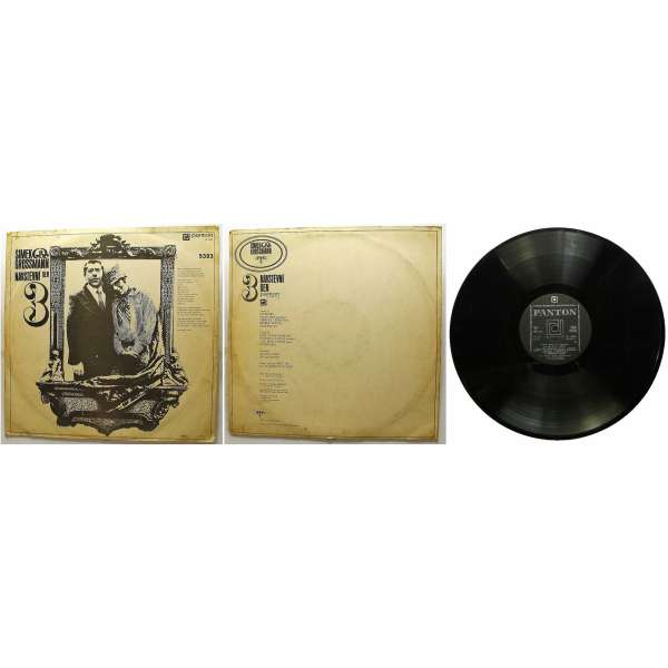 DESKA VINYL LP ŠIMEK A GROSMAN NÁVŠTĚVNÍ DEN 3 1972 PANTON SUPER STAV