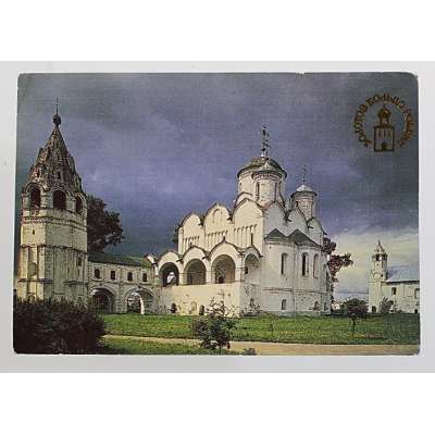 KALENDÁŘ RUSKO 1991 Š BAR