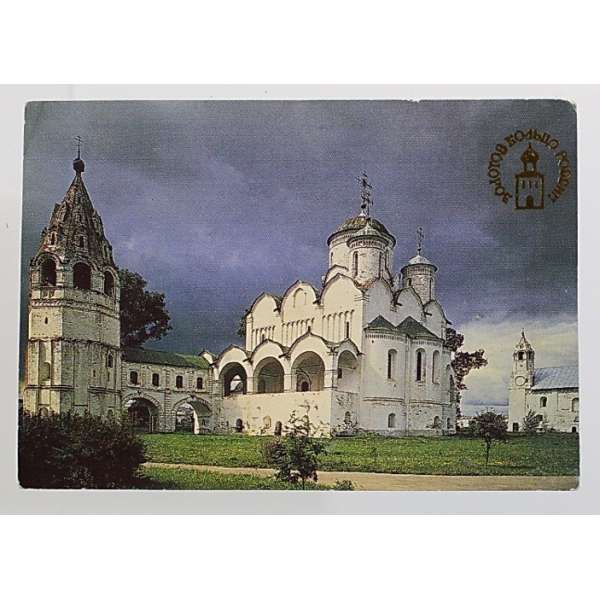 KALENDÁŘ RUSKO 1991 Š BAR