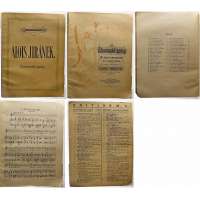 NOTY nakladatel M.Urbánek Al.Jiránek SLOVENSKÉ ZPĚVY 50 PÍSNÍ NÁRODNÍCH pro solo hlas klavír  1919 (83 stran)