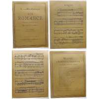 NOTY nakladatelství loskot Praha V.Frait L.van Beethoven Op.40 a Op.50DVĚ ROMANCE 1944 (11 stran)