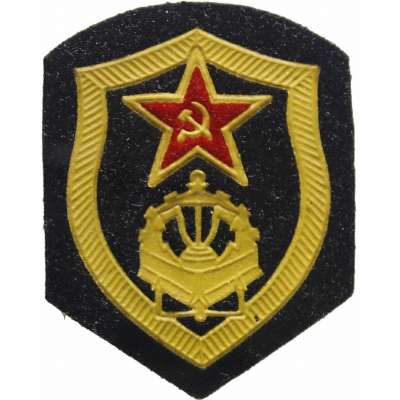 NÁŠIVKA SSSR ŠTÍT 65x85mm 02