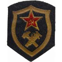 NÁŠIVKA SSSR ŠTÍT 65x85mm 03