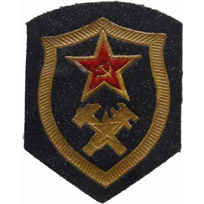 NÁŠIVKA SSSR ŠTÍT 65x85mm 03