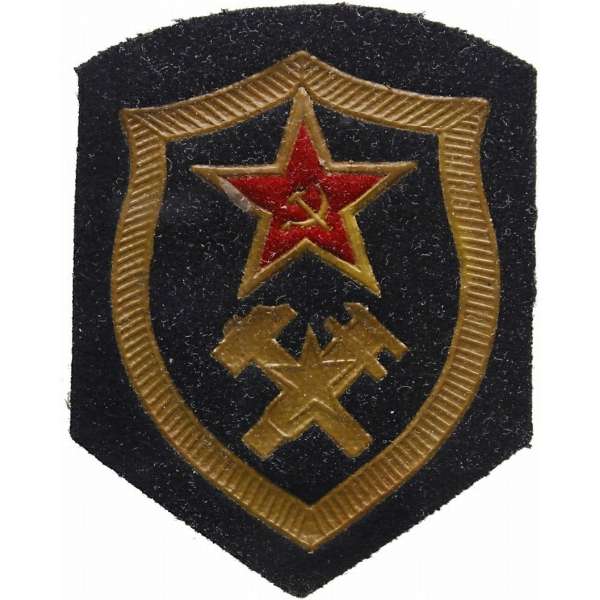 NÁŠIVKA SSSR ŠTÍT 65x85mm 03