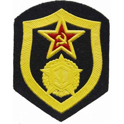 NÁŠIVKA SSSR ŠTÍT 65x85mm 04