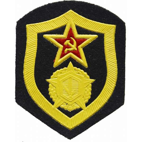 NÁŠIVKA SSSR ŠTÍT 65x85mm 04