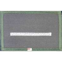 NÁŠIVKA NVA hodnost 90x60mm GEFREITER