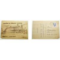 POHLEDNICE DŘEVĚNA WOODEN POST JINDŘICHŮV HRADEC ČISTÁ 10x14cm ZAJÍMAVÁ