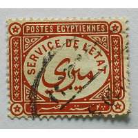 ZNÁMKY EGYPT 20-30-tá LÉTA