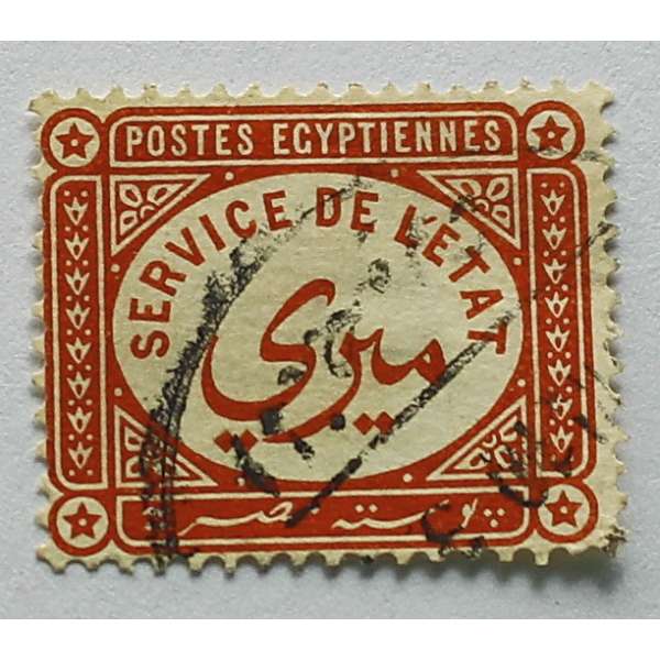 ZNÁMKY EGYPT 20-30-tá LÉTA