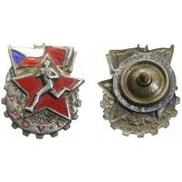 ODZNAK ZDATNOSTI PPOV I 28x38mm 50-tá léta KREMNICA STŘÍBRNÝ