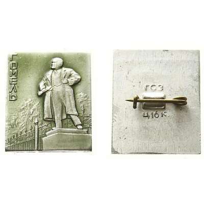 ODZNAK SSSR GOMEL 20x25mm SOCHA LENINA PŘIPÍNACÍ