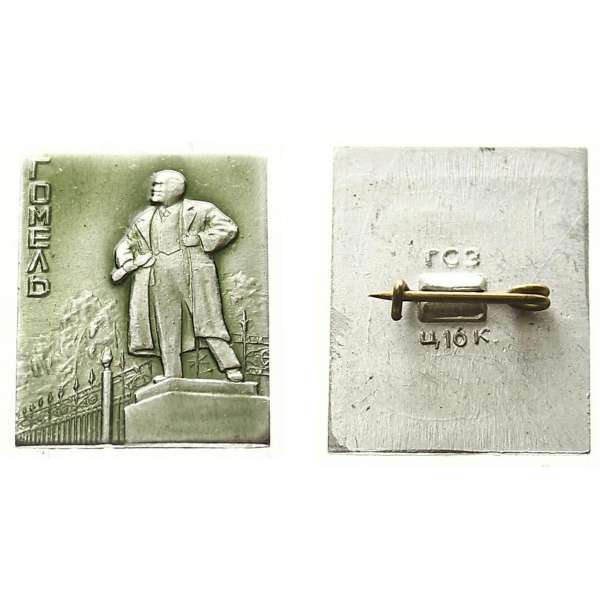 ODZNAK SSSR GOMEL 20x25mm SOCHA LENINA PŘIPÍNACÍ