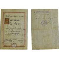 DOMOVSKÝ LIST RAK-UHER Lužec nad Cidlinou 1915 S KOLKEM