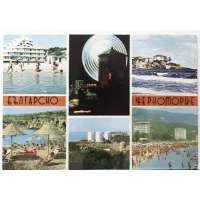 Pohled BULHARSKO ČERNOMOŘÍ Š BAR ČISTÝ