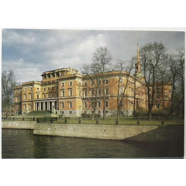 Pohled RUSKO LENINGRAD MICHAJLOVSKÝ ZÁMEK Š BAR ČISTÝ