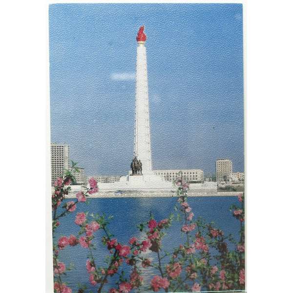 Pohled SEVERNÍ KOREA VĚŽ ČUČCHE PCHJONGJANG V BAR ČISTÝ 1986