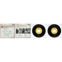 DESKA VINYL SP ČS ČERVENÝ KŘÍŽ VII. NEJDRAŽŠÍ KONCERT SVĚTA 1982 SUPRAPHON