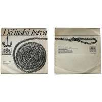 DESKA VINYL SP DĚČÍNSKÁ KOTVA VOBORNÍKOVÁ,ULM 1. PREJ V LÉTĚ 2.ČERNEJ LES 1970 SUPRAPHON