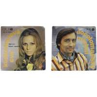DESKA VINYL SP EVA KOSTOLÁNYIOVÁ,DOČOLOMANSKÝ  1.HALÓ TAM 2.RUŽOVÁ ROZPRÁVKA 1973 OPUS