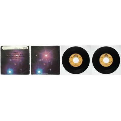 DESKA VINYL SP HANA ZAGOROVÁ, DRUPI 1.SETKÁNÍ 2.KAM JSI TO LETĚT CHTĚL,PTÁČKU MŮJ 1980 SUPRAPHON