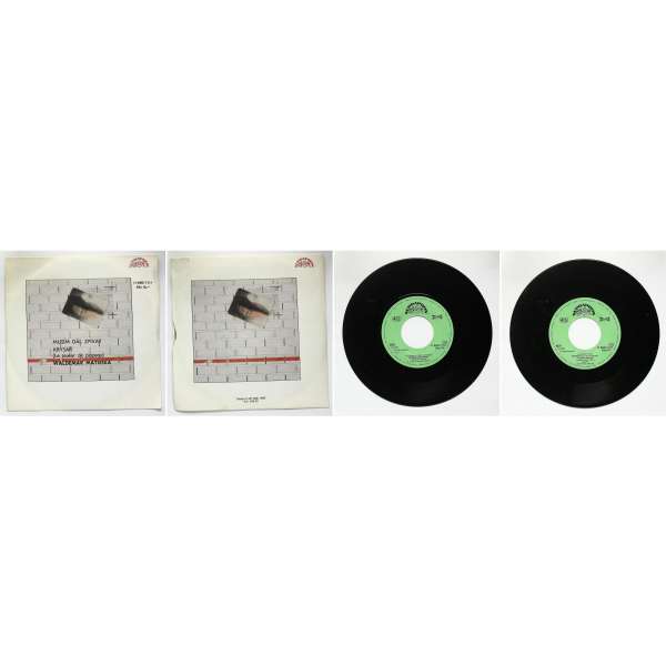 DESKA VINYL SP MATUŠKA 1.MUSÍM DÁL ZPÍVAT 2.KRYSAŘ 1969 SUPRAPHON